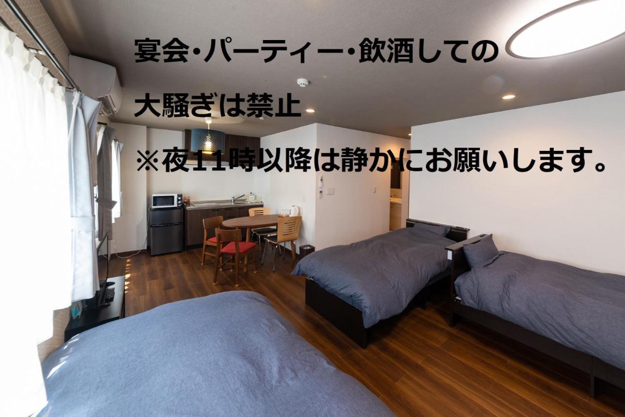 Отель Oyado Kien Ryogoku Токио Экстерьер фото